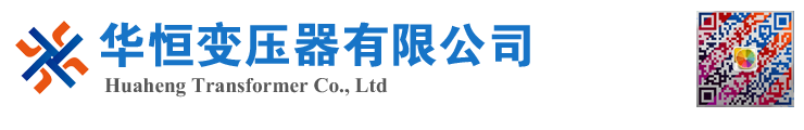 定襄变压器厂家 电力变压器 油浸式变压器 价格 厂家 6300KVA 8000KVA 10000KVA S11 S13 SZ11 35KV  
